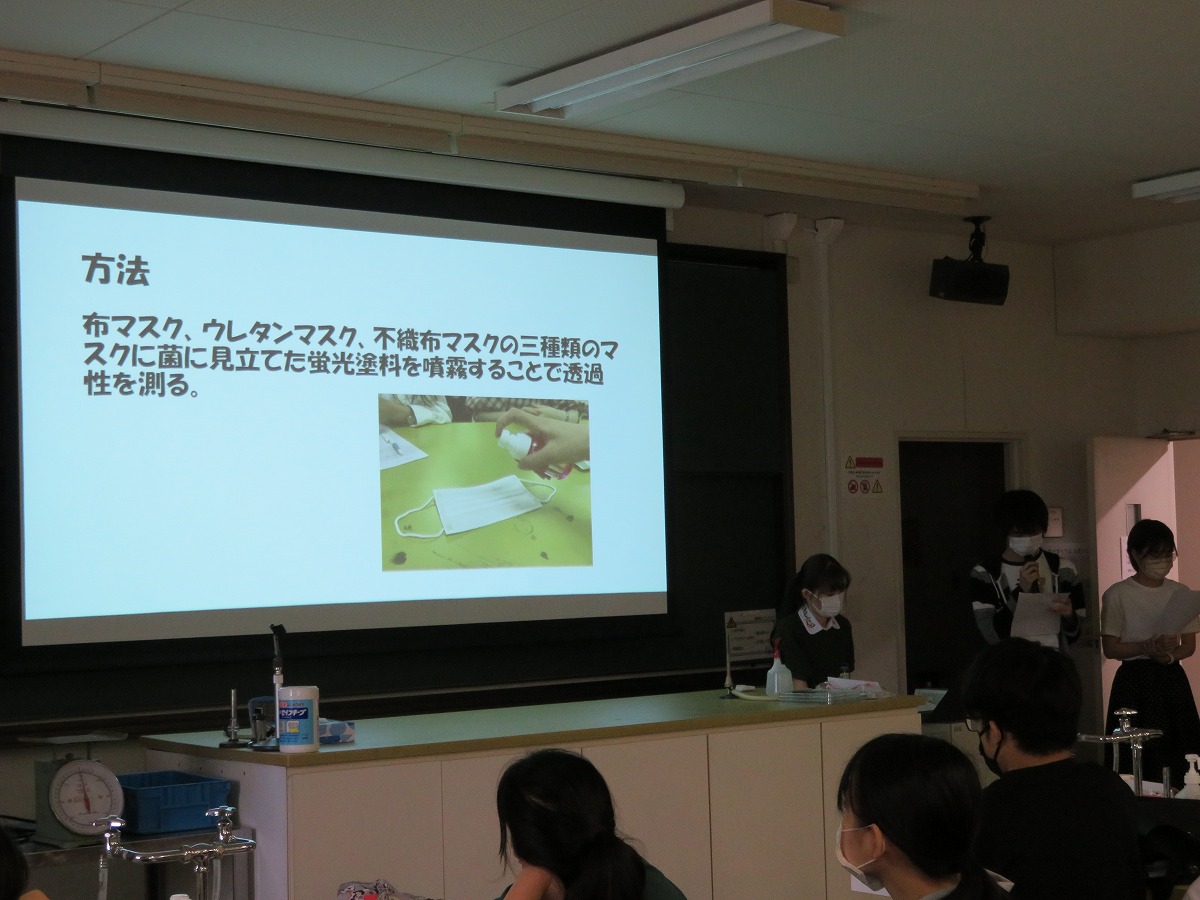 発達栄養学科 公衆衛生学実験 ～発表～｜相愛ブログ｜相愛大学